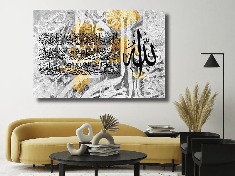 Ayatul Kursi-Framed Islamic Wall Decor-Giclée Fine Art On Canvas