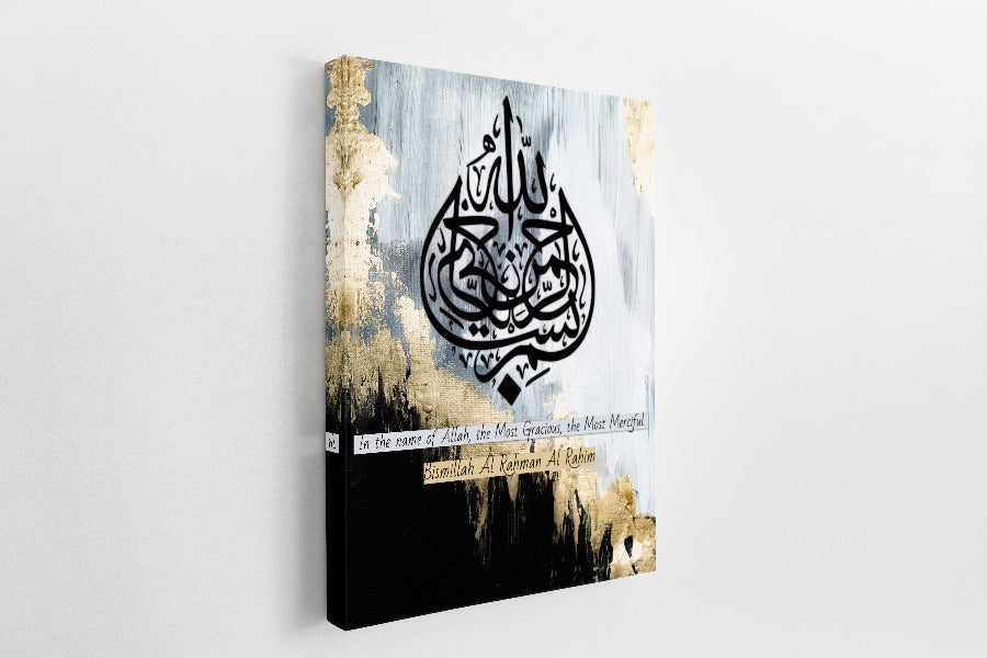 Bismillah-Framed Islamic Wall Decor-Giclée Fine Art On Canvas