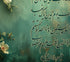 Al Fatiha 1 - Framed Islamic Canvas Giclée Fine Art