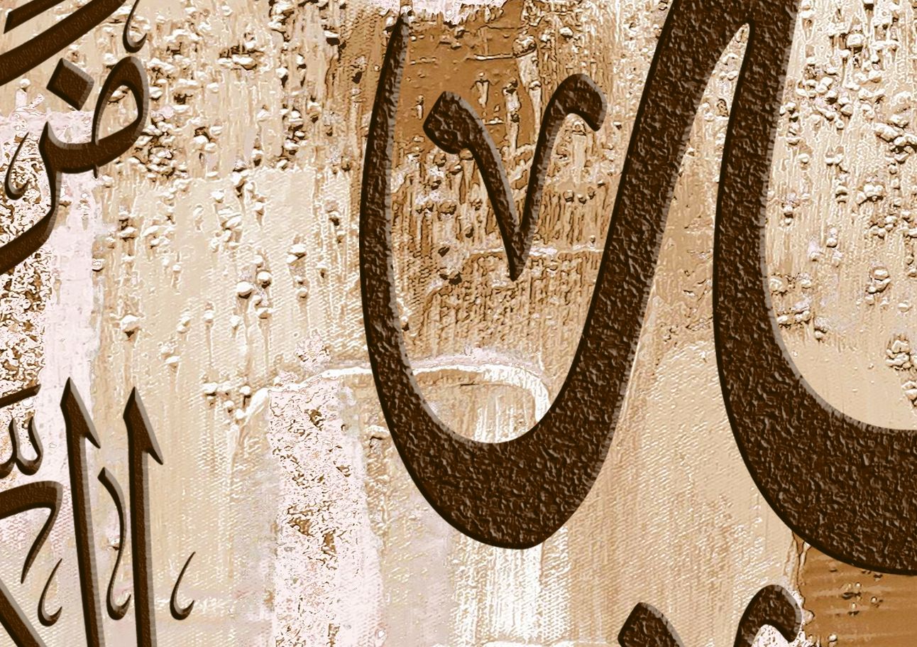 Ayatul Kursi-Framed Islamic Wall Decor-Giclée Fine Art On Canvas