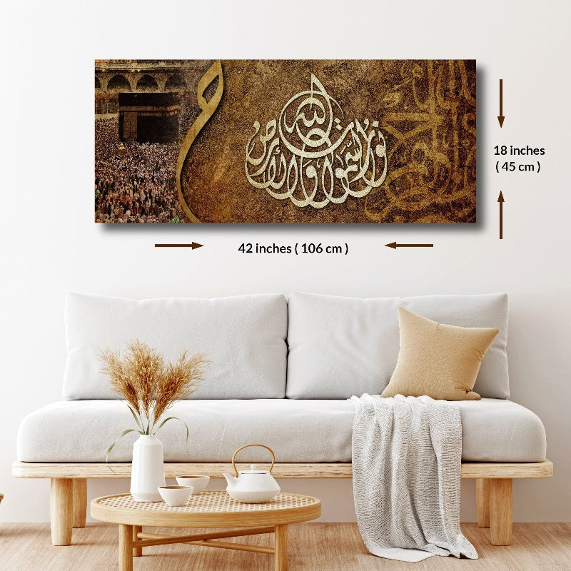 Surah An-Nur-Framed Islamic Wall Decor-Giclée Fine Art On Canvas