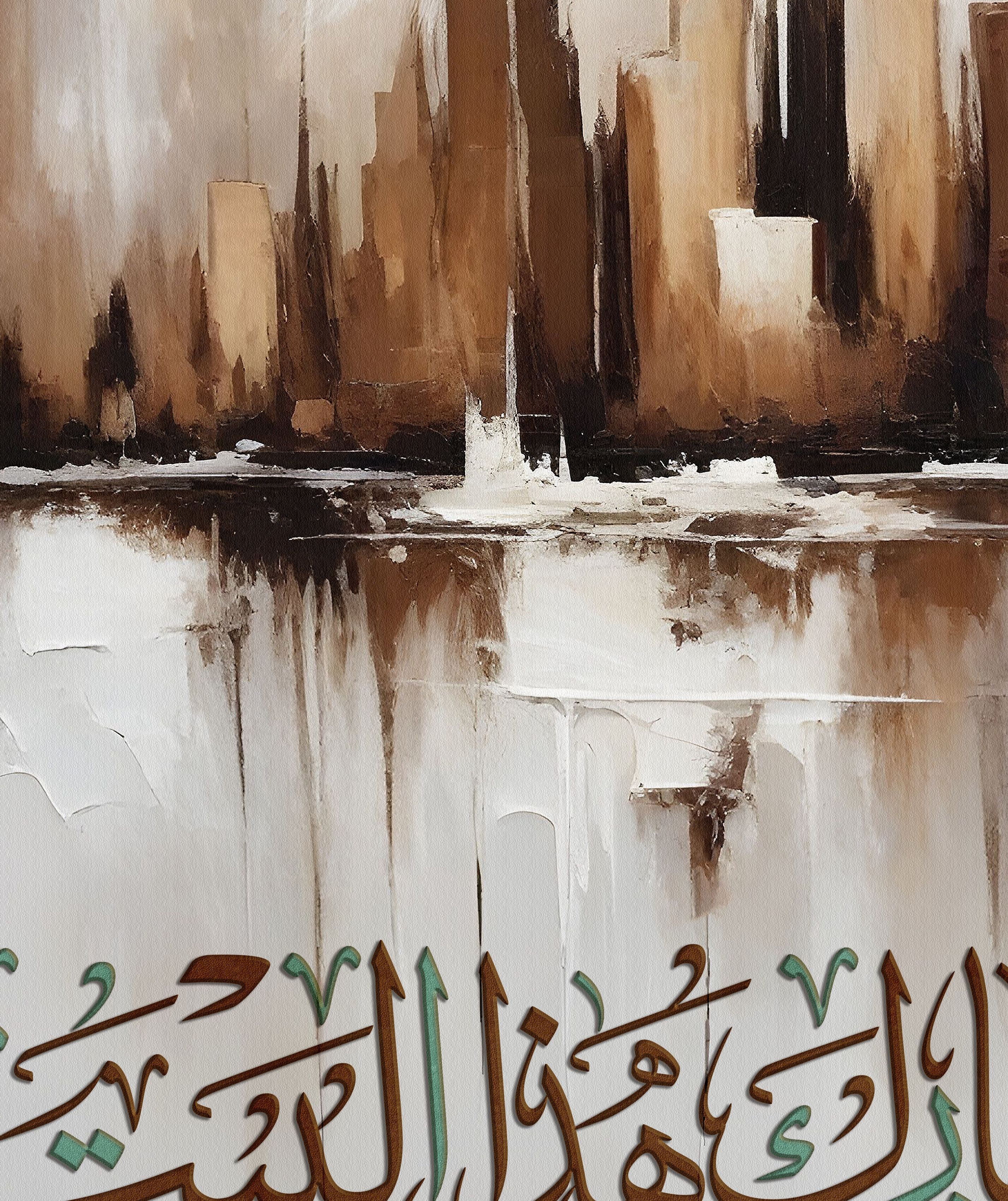 Home Blessing Dua - Framed Islamic Canvas Giclée Fine Art