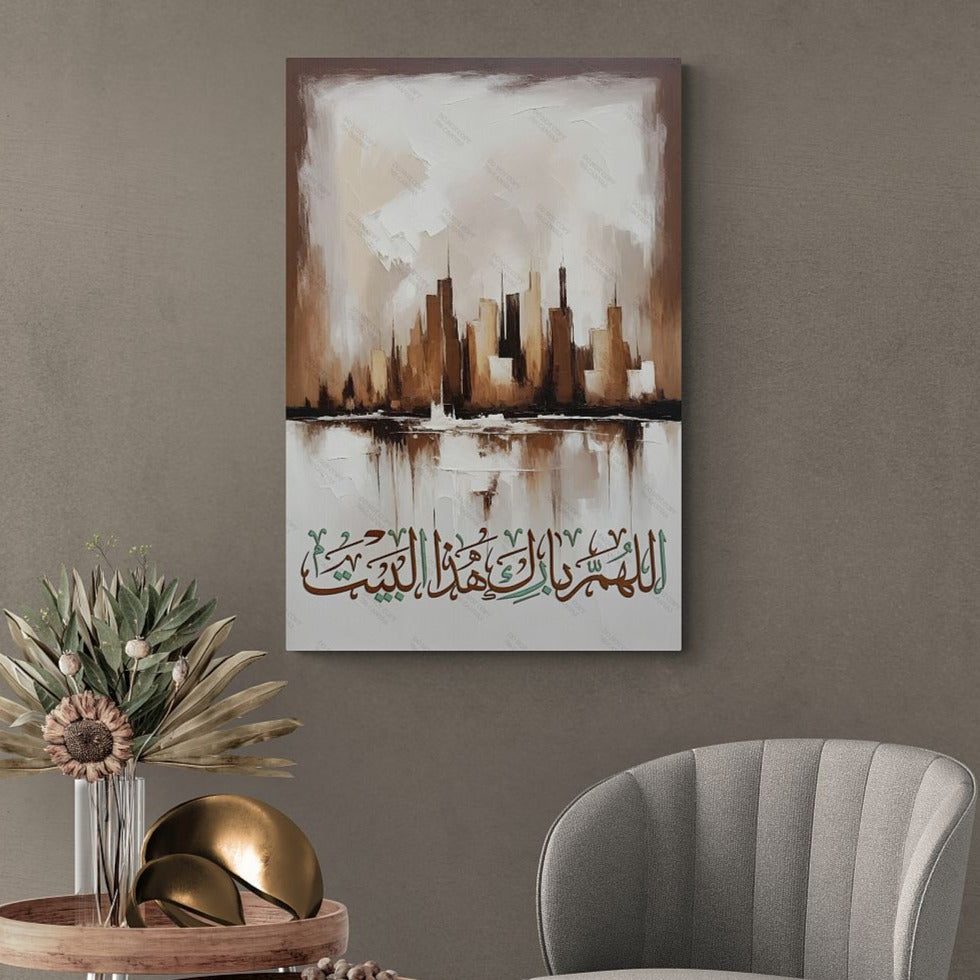 Home Blessing Dua - Framed Islamic Canvas Giclée Fine Art