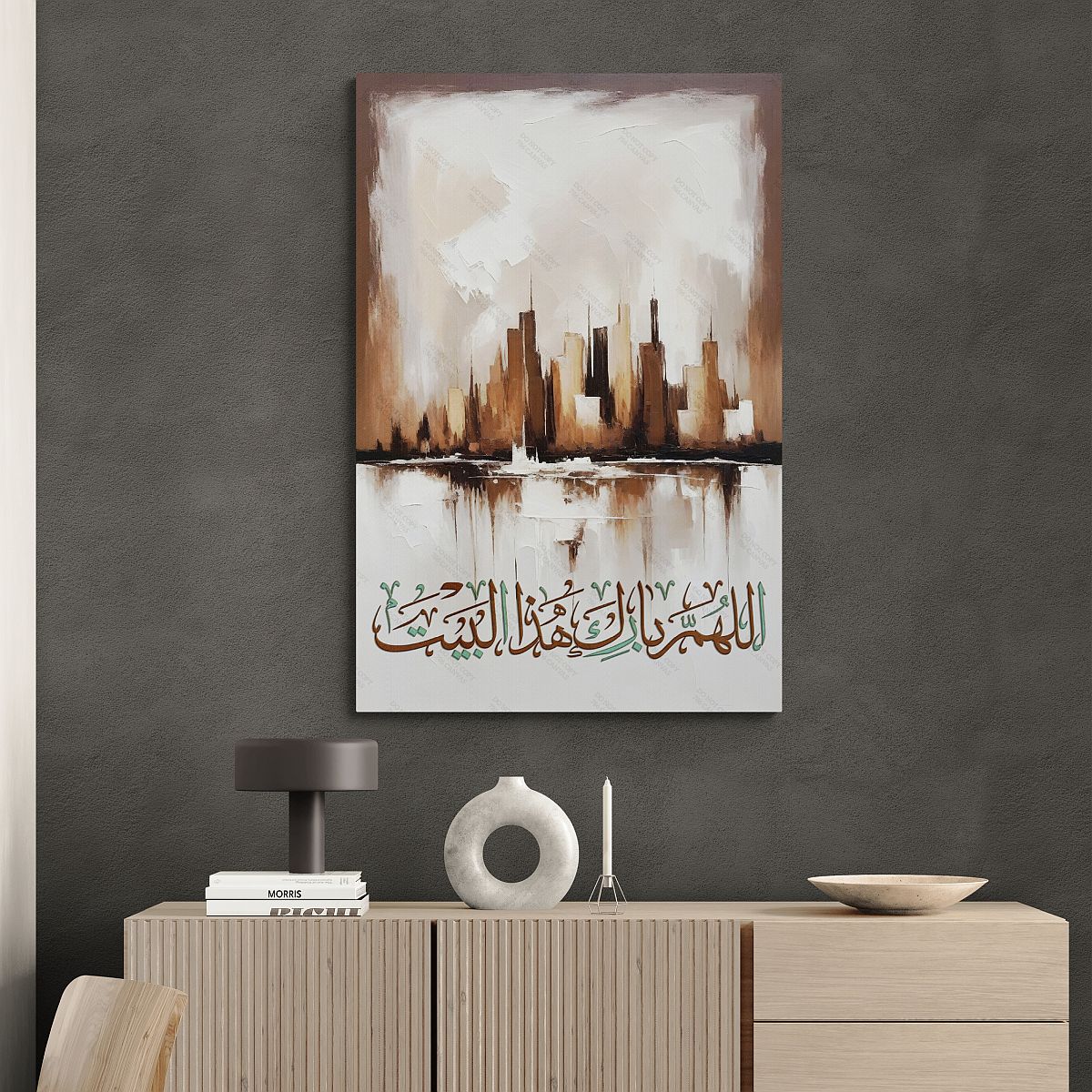 Home Blessing Dua - Framed Islamic Canvas Giclée Fine Art