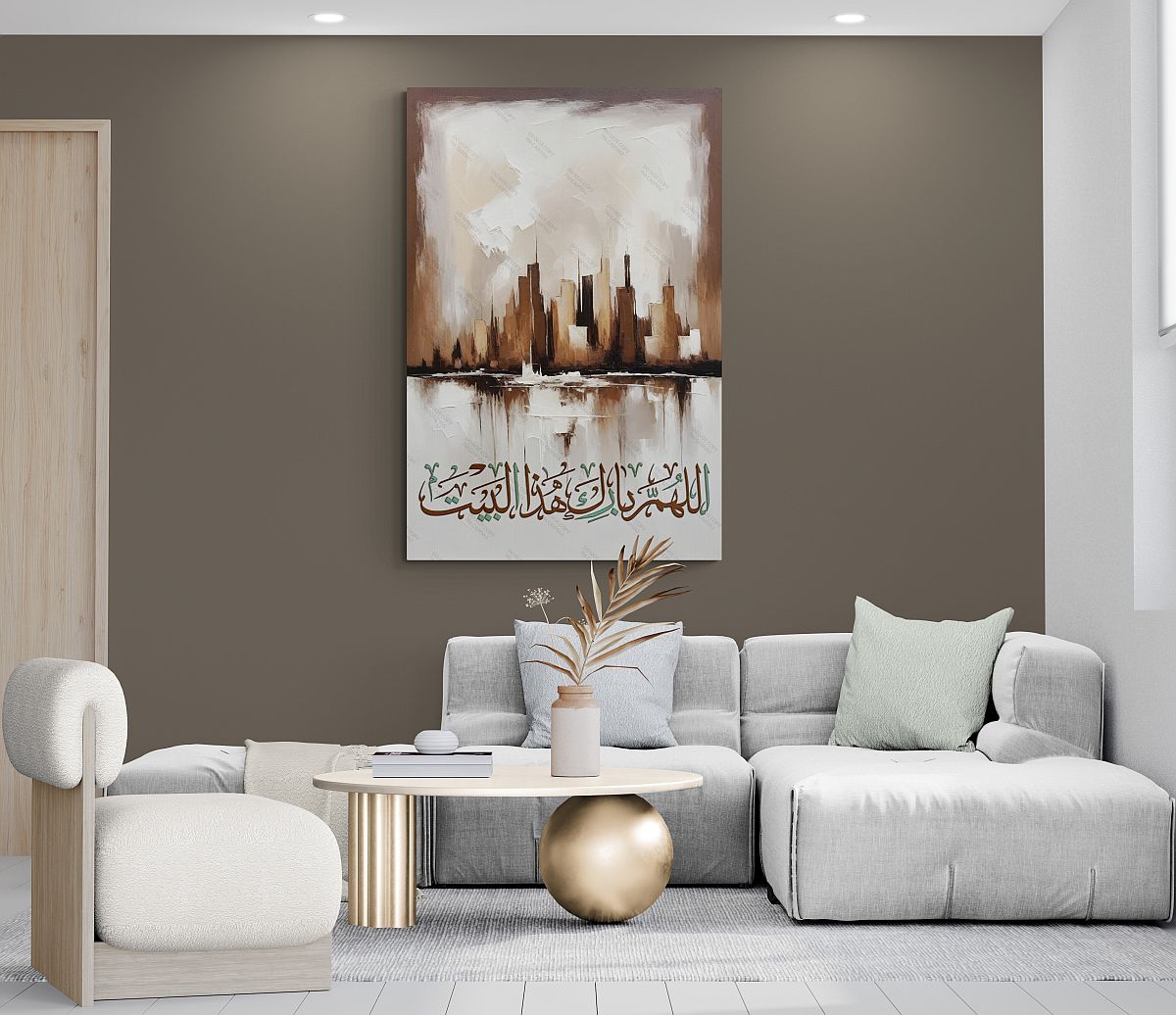 Home Blessing Dua - Framed Islamic Canvas Giclée Fine Art