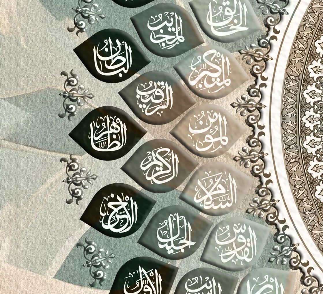 99 Names of Allah - Framed Islamic Canvas Giclée Fine Art