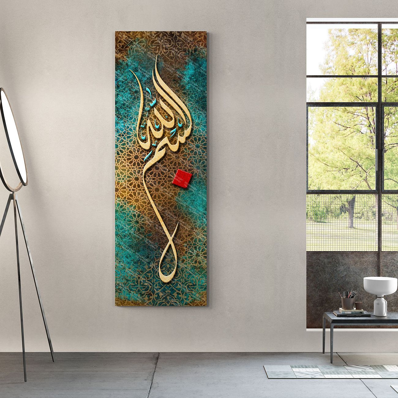 Bismillah - Framed Islamic Canvas Giclée Fine Art