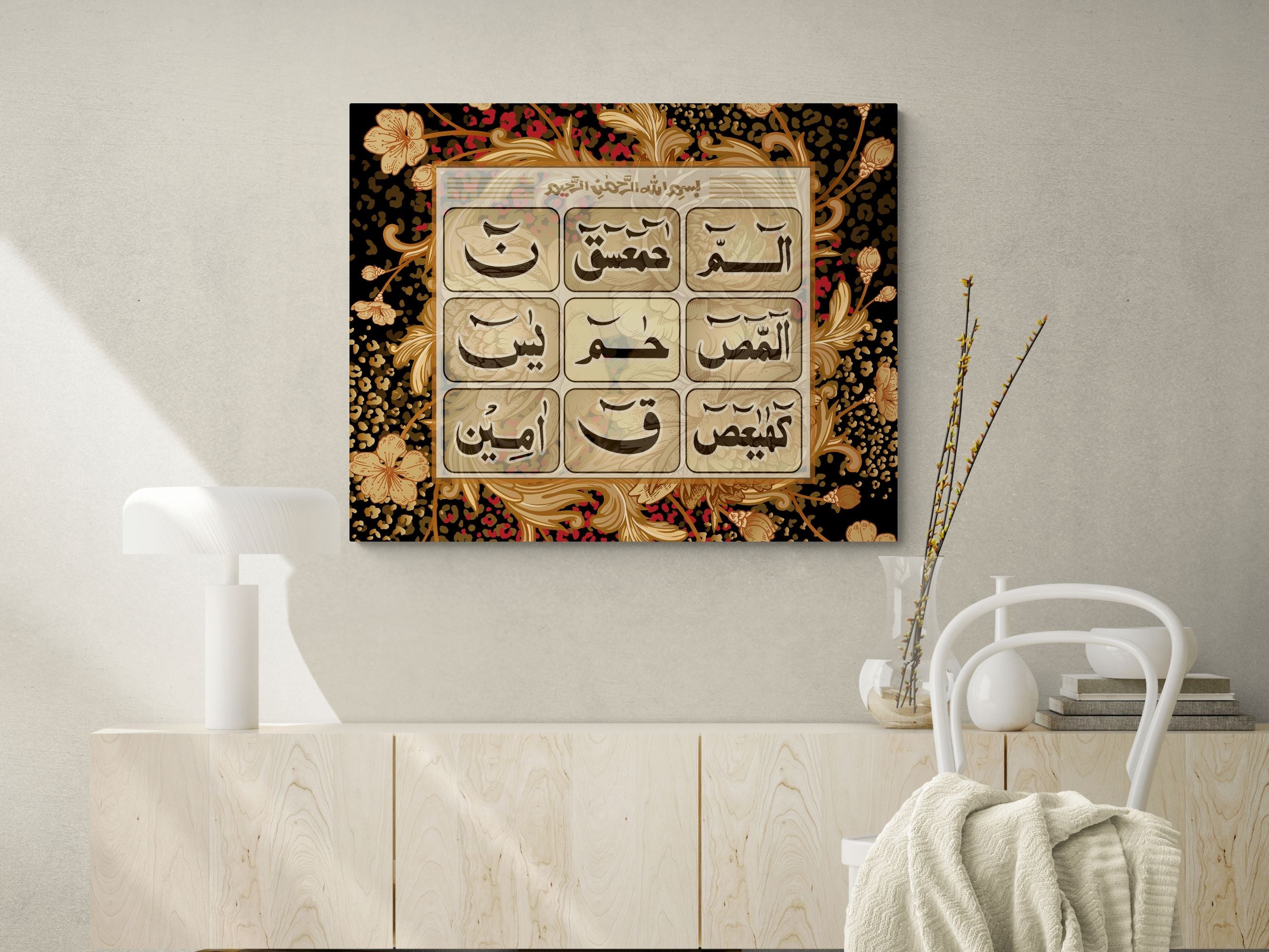 Loh e Qurani-Framed Islamic Wall Decor-Giclée Fine Art On Canvas