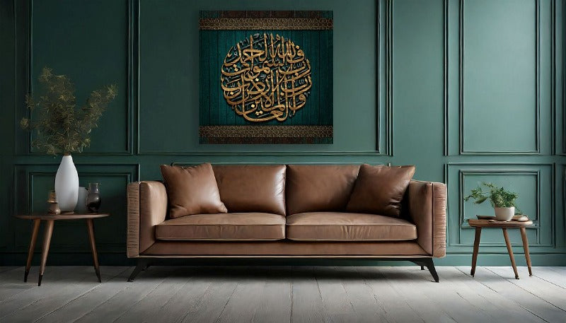 Surah Al-Jathiyah-Framed Islamic Wall Decor-Giclée Fine Art On Canvas