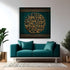 Surah Al-Jathiyah-Framed Islamic Wall Decor-Giclée Fine Art On Canvas