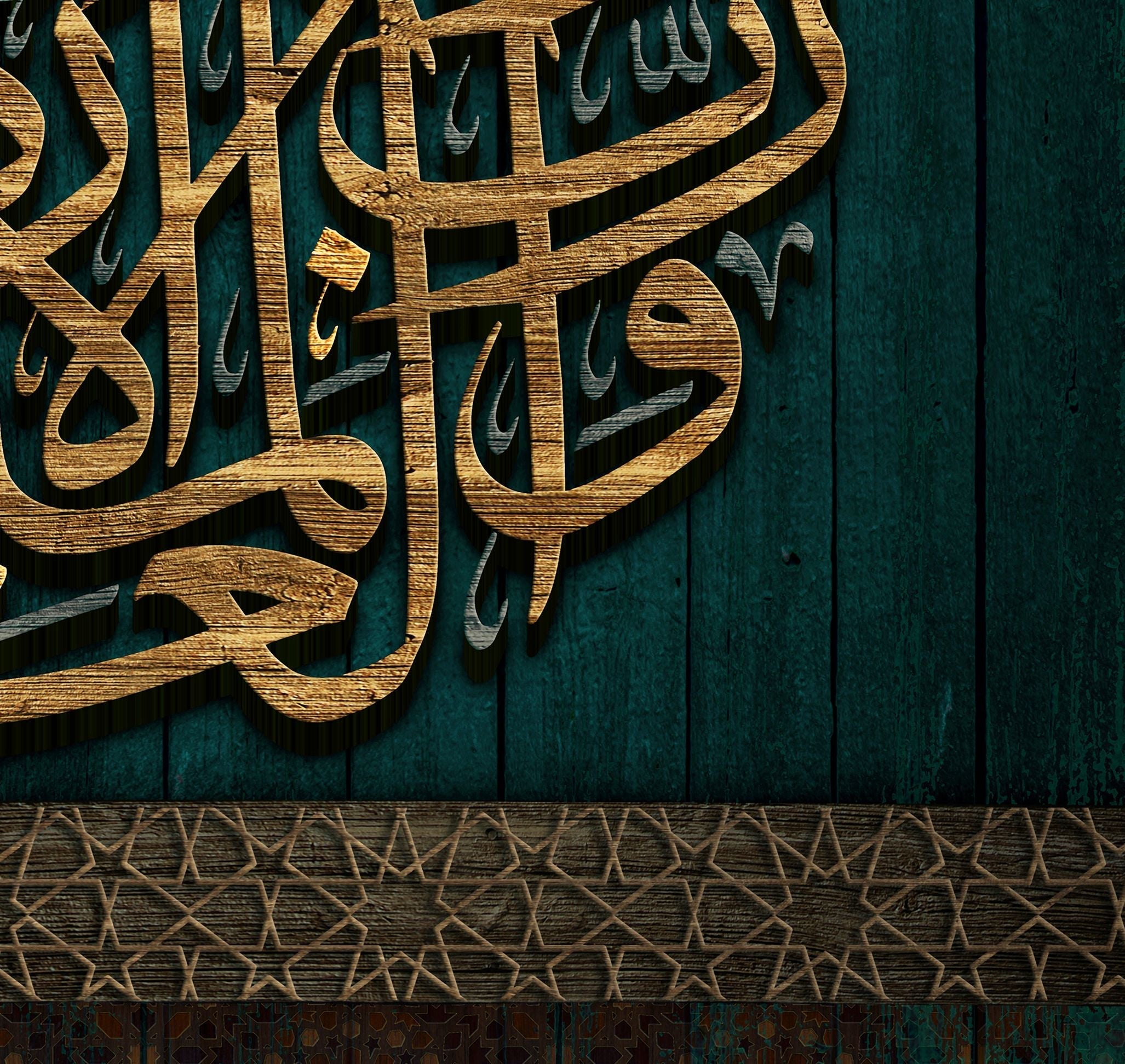Surah Al-Jathiyah-Framed Islamic Wall Decor-Giclée Fine Art On Canvas