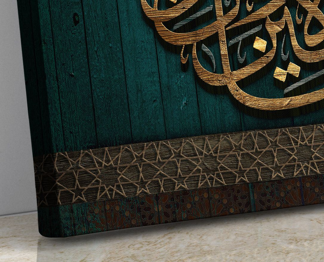 Surah Al-Jathiyah-Framed Islamic Wall Decor-Giclée Fine Art On Canvas