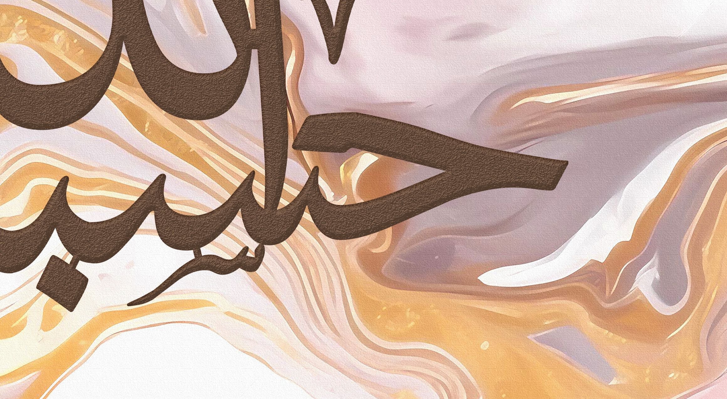 Hasbunallah-Framed Islamic Wall Decor-Giclée Fine Art On Canvas