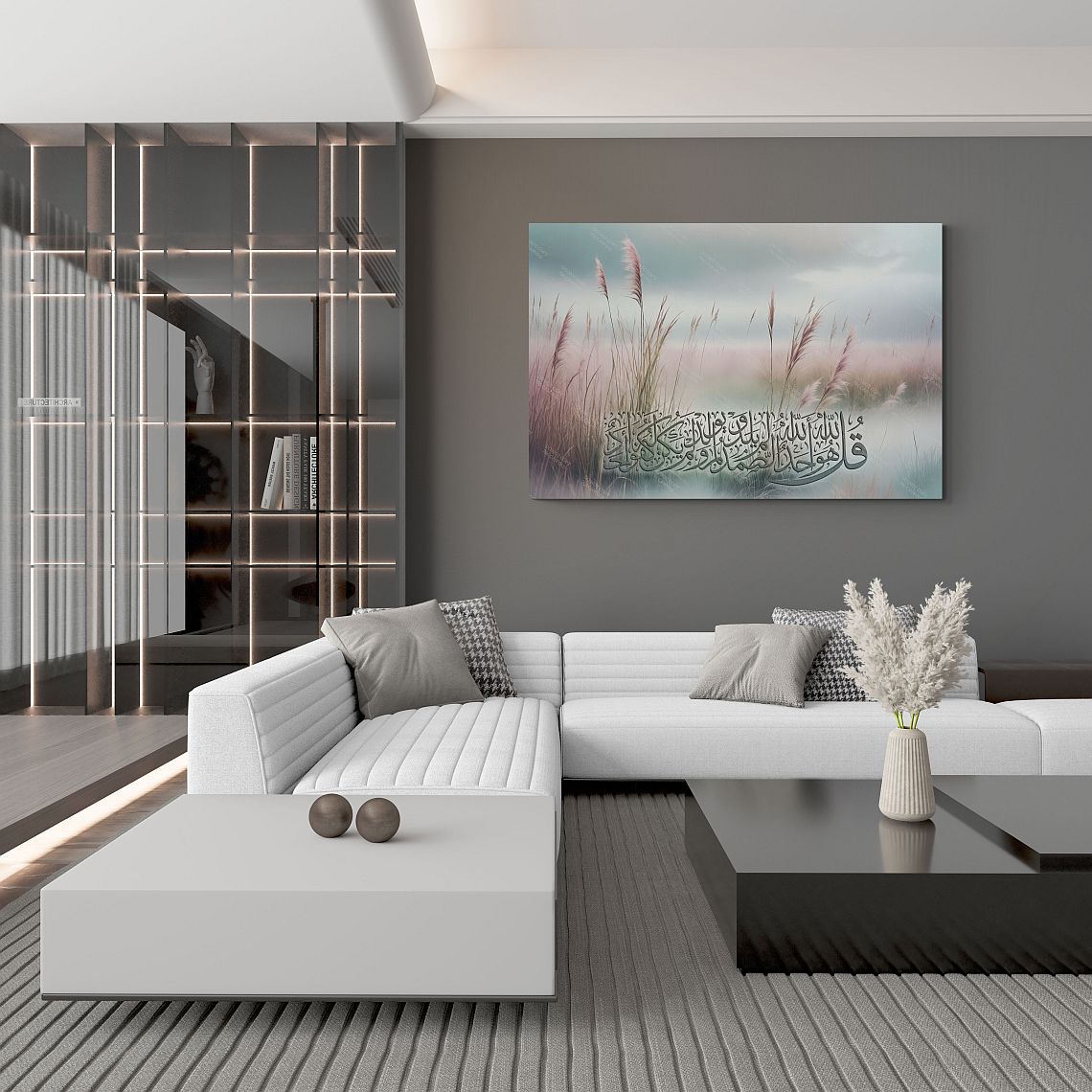 Surah Al Ikhlas - Framed Islamic Canvas Giclée Fine Art