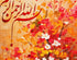 Bismillah - Framed Islamic Canvas Giclée Fine Art