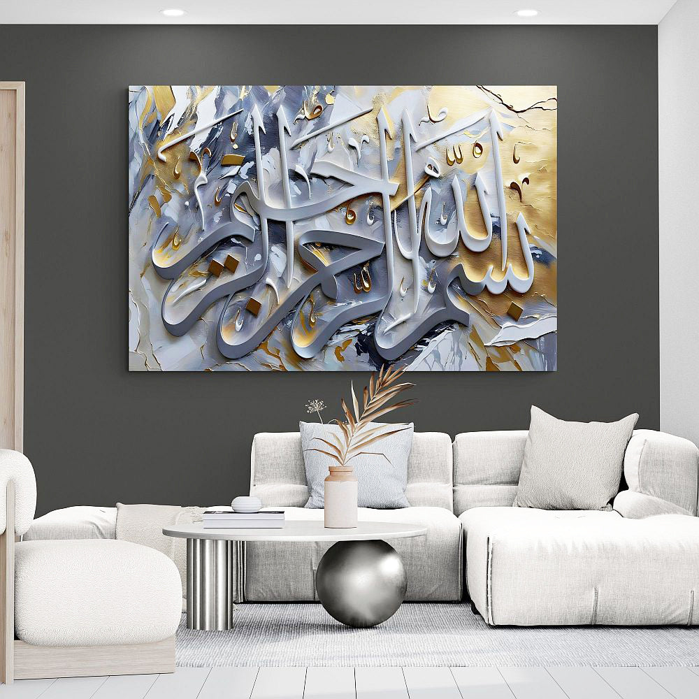 Bismillah Modern Islamic Art  Canvas Print