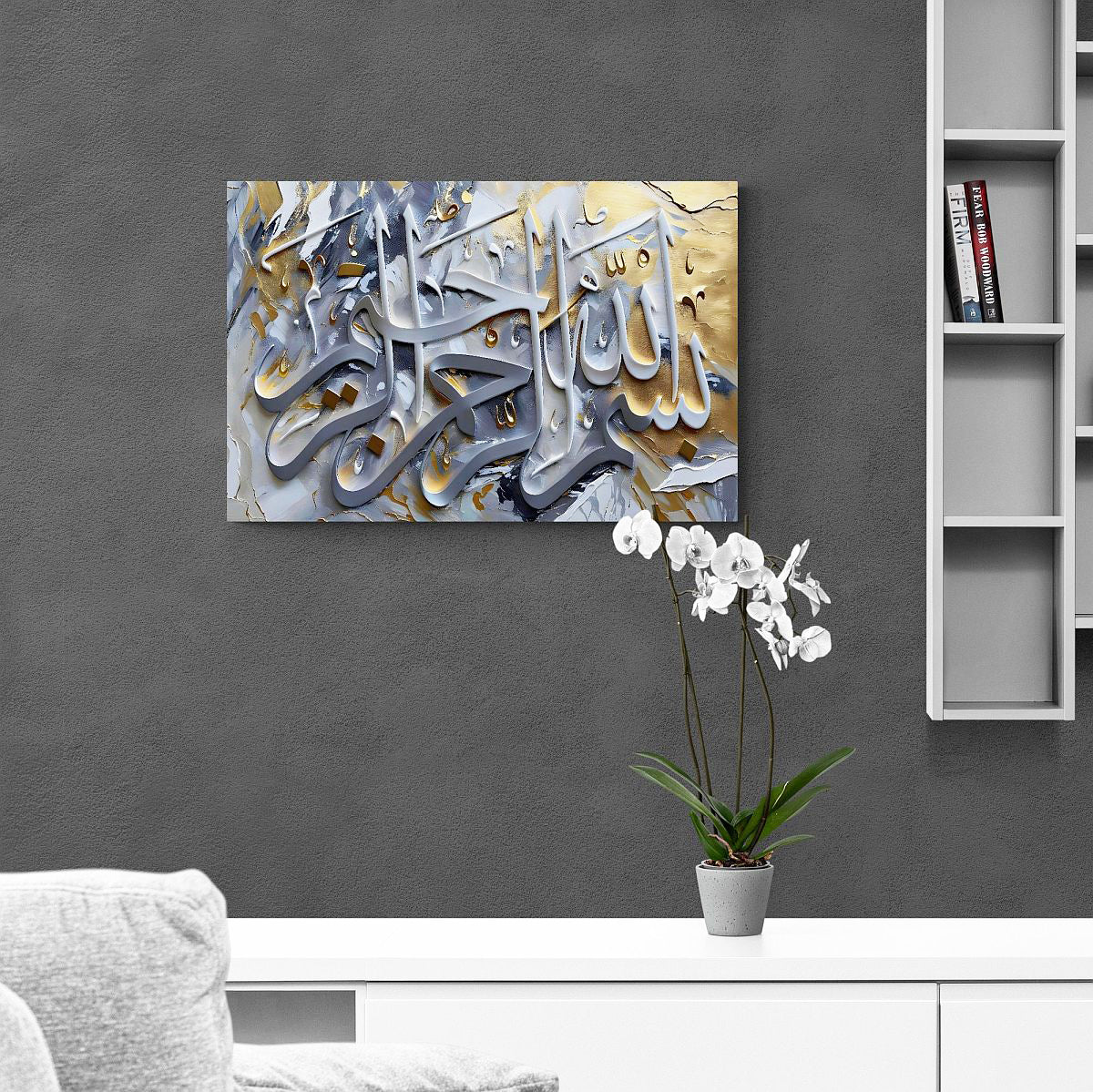 Bismillah Modern Islamic Art  Canvas Print