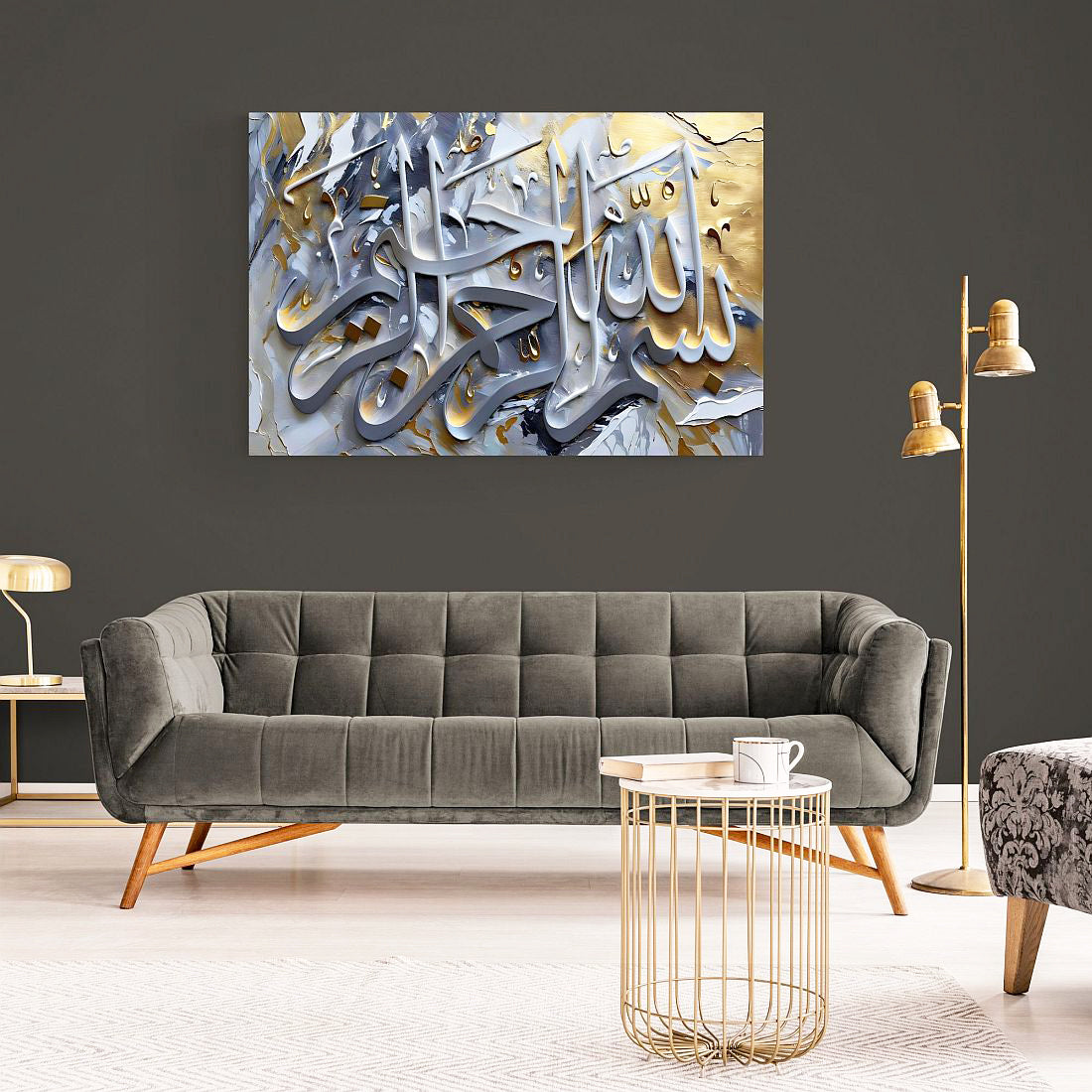 Bismillah Modern Islamic Art  Canvas Print