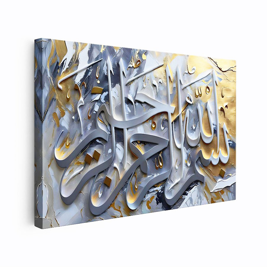Bismillah Modern Islamic Art  Canvas Print