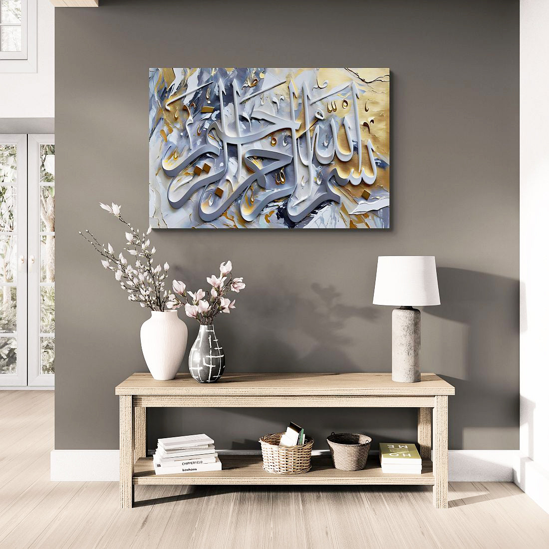 Bismillah Modern Islamic Art  Canvas Print