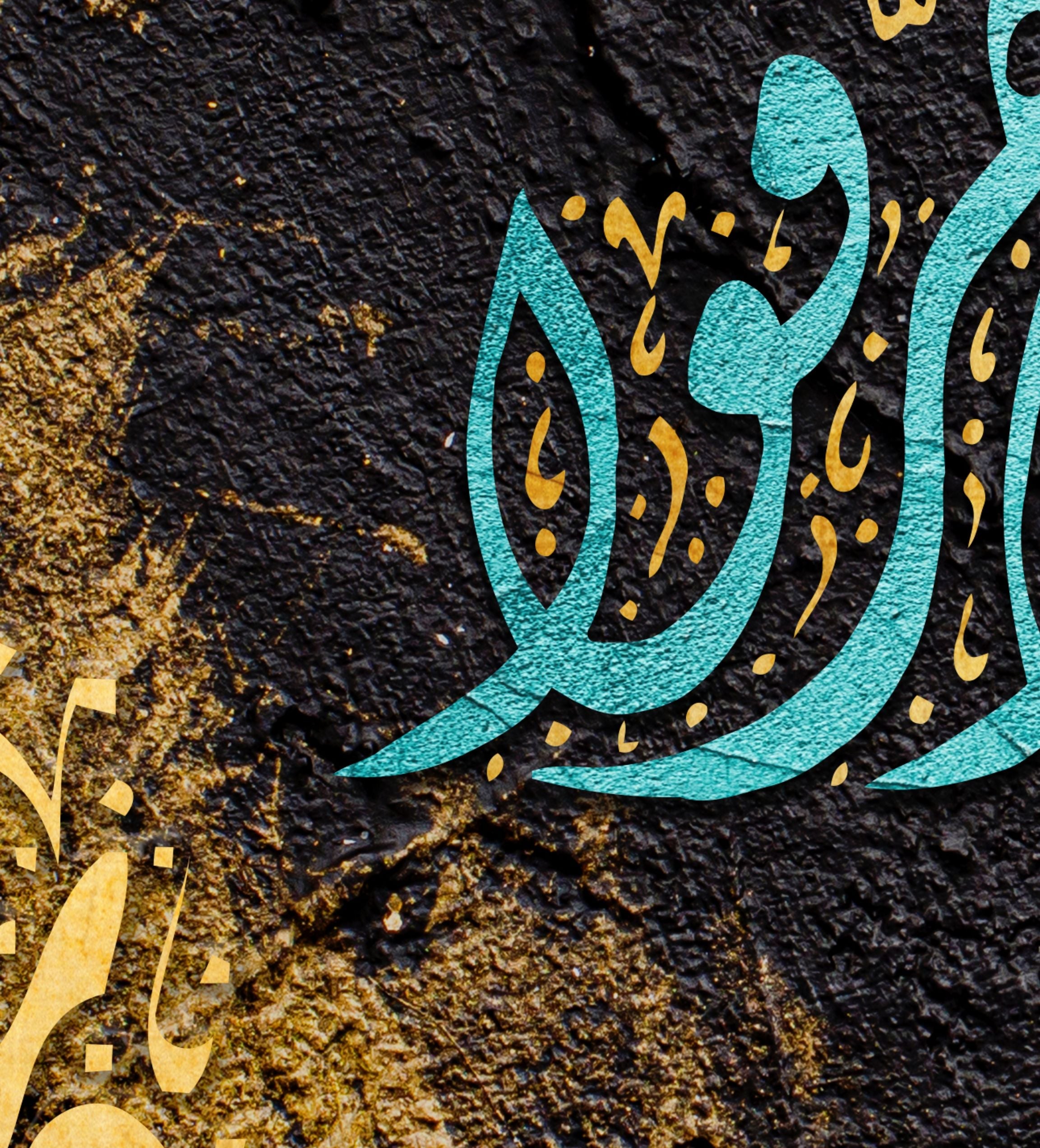 Surah Ali Imran-Framed Islamic Wall Decor-Giclée Fine Art On Canvas