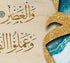 Surah Al-Asr at Al-Quran and Kalma Tayyaba - Framed Islamic Wall Art On Canvas