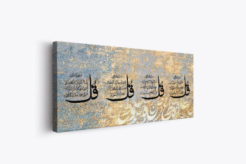 4 Quls-Framed Islamic Wall Decor-Giclée Fine Art On Canvas