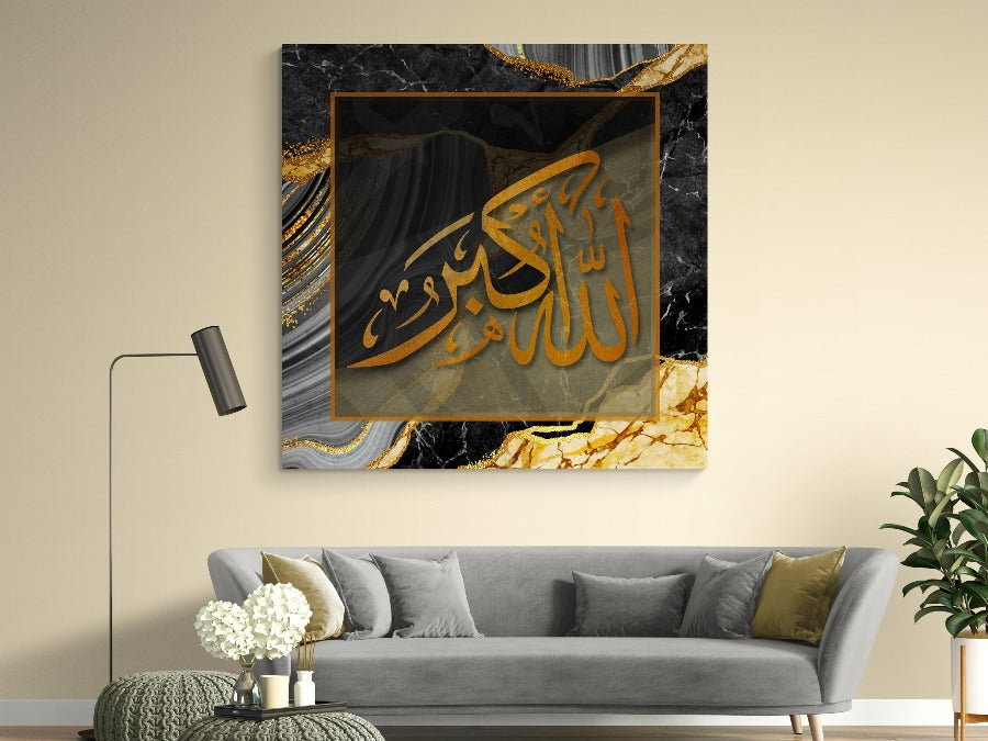 Allahu Akbar-Framed Islamic Wall Decor-Giclée Fine Art On Canvas
