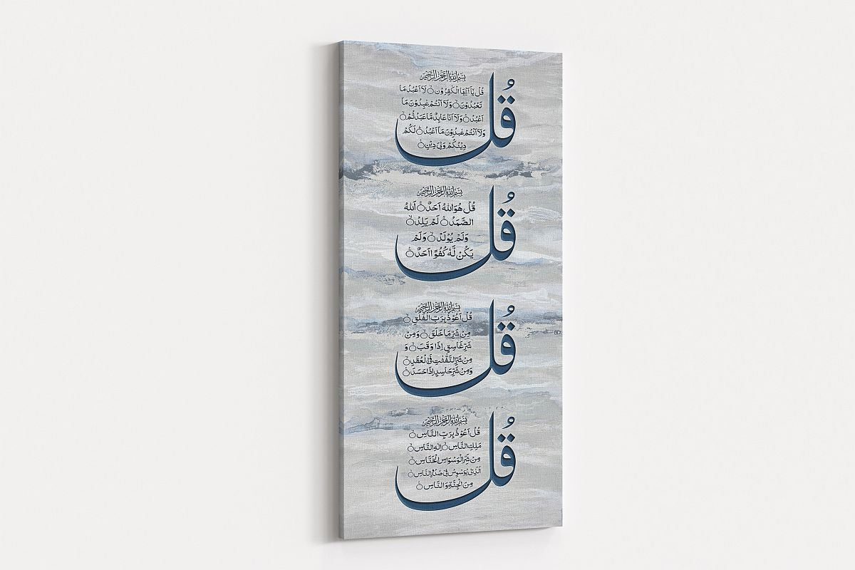 Elegant framed canvas with 4 Quls in Arabic calligraphy, perfect for enhancing your living space