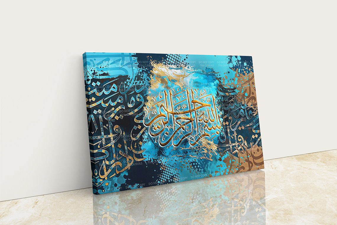 bismillah Islamic wall art canvas painting