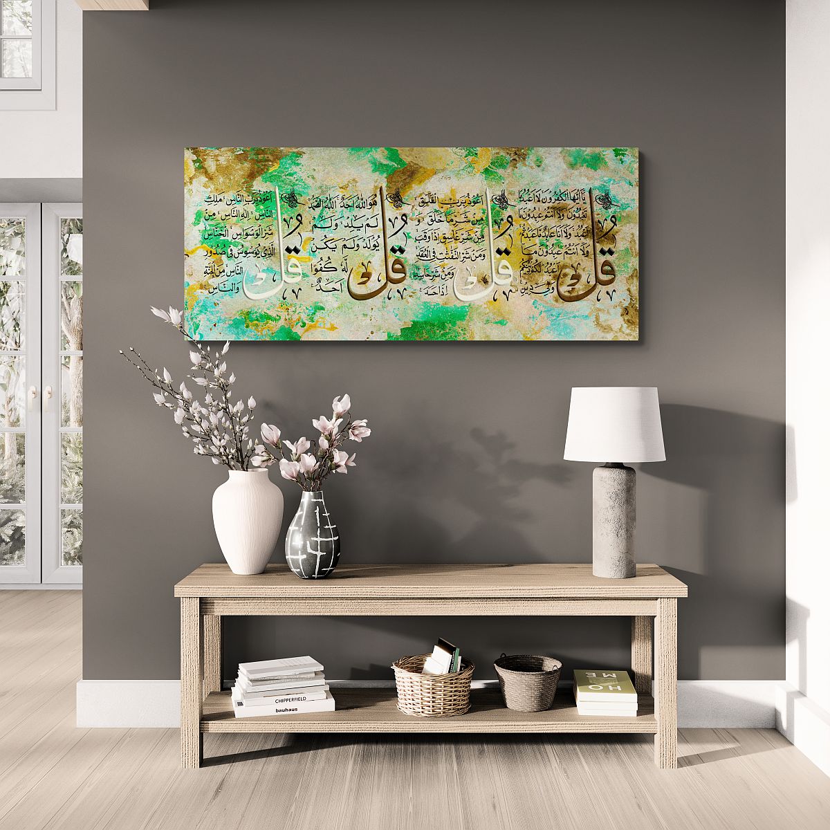 Framed Islamic canvas wall art featuring 4 Quls in elegant calligraphy, perfect for home or office decor
