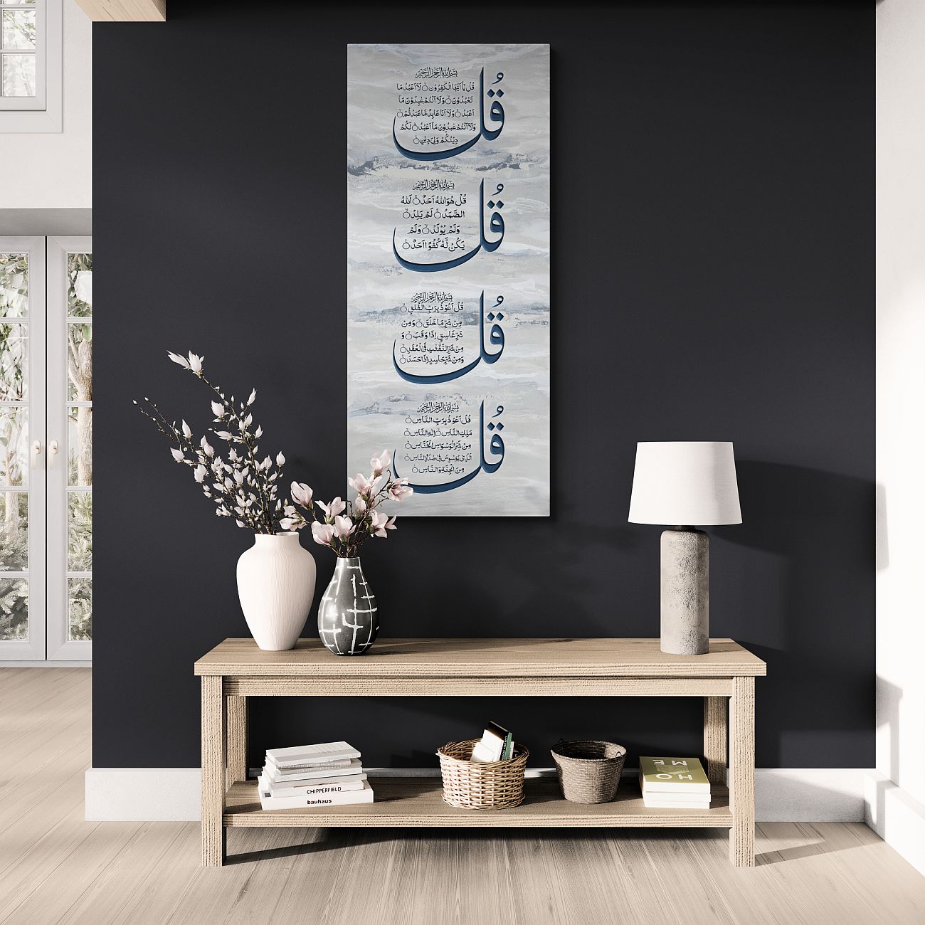 Framed Islamic wall art with 4 Quls in stunning calligraphy, a meaningful decor piece for any room