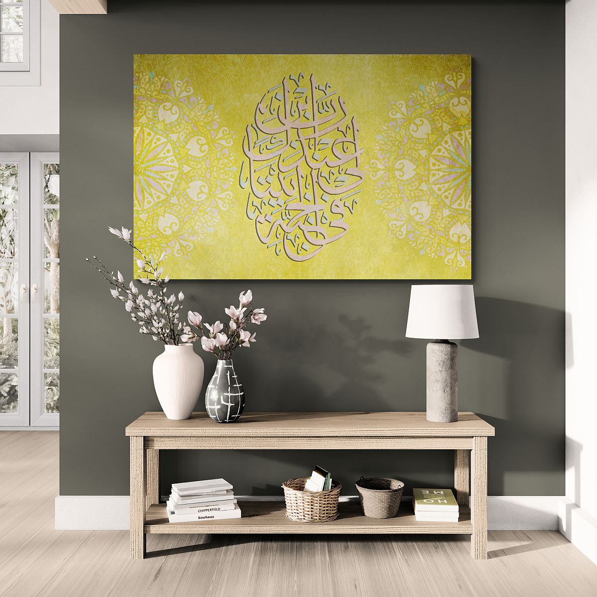Surah At Tahrim 66:11, Framed Islamic Canvas Giclée Fine Art – Perfect Gift Idea