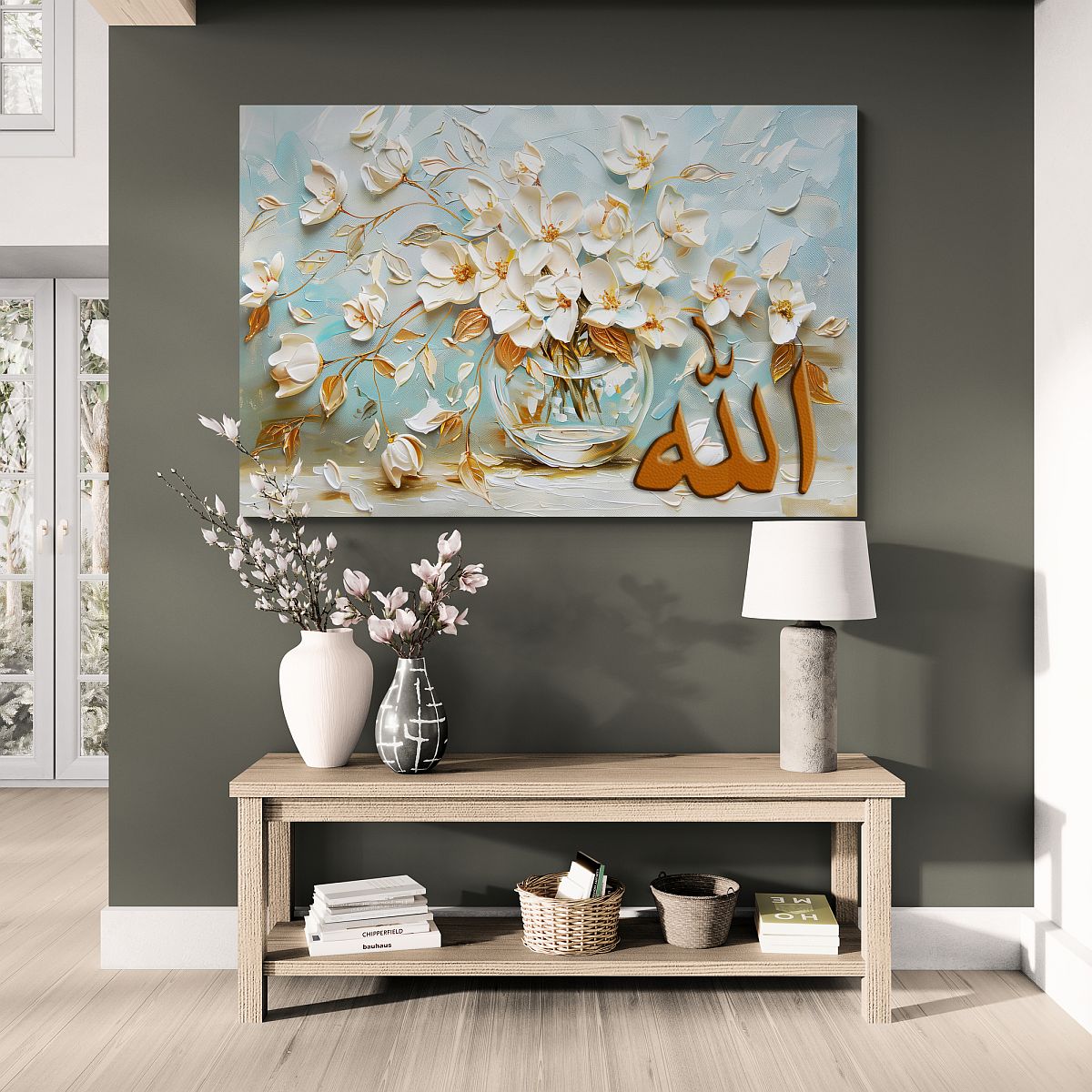 Name of Allah SWT - Framed Islamic Canvas Giclée Fine Art