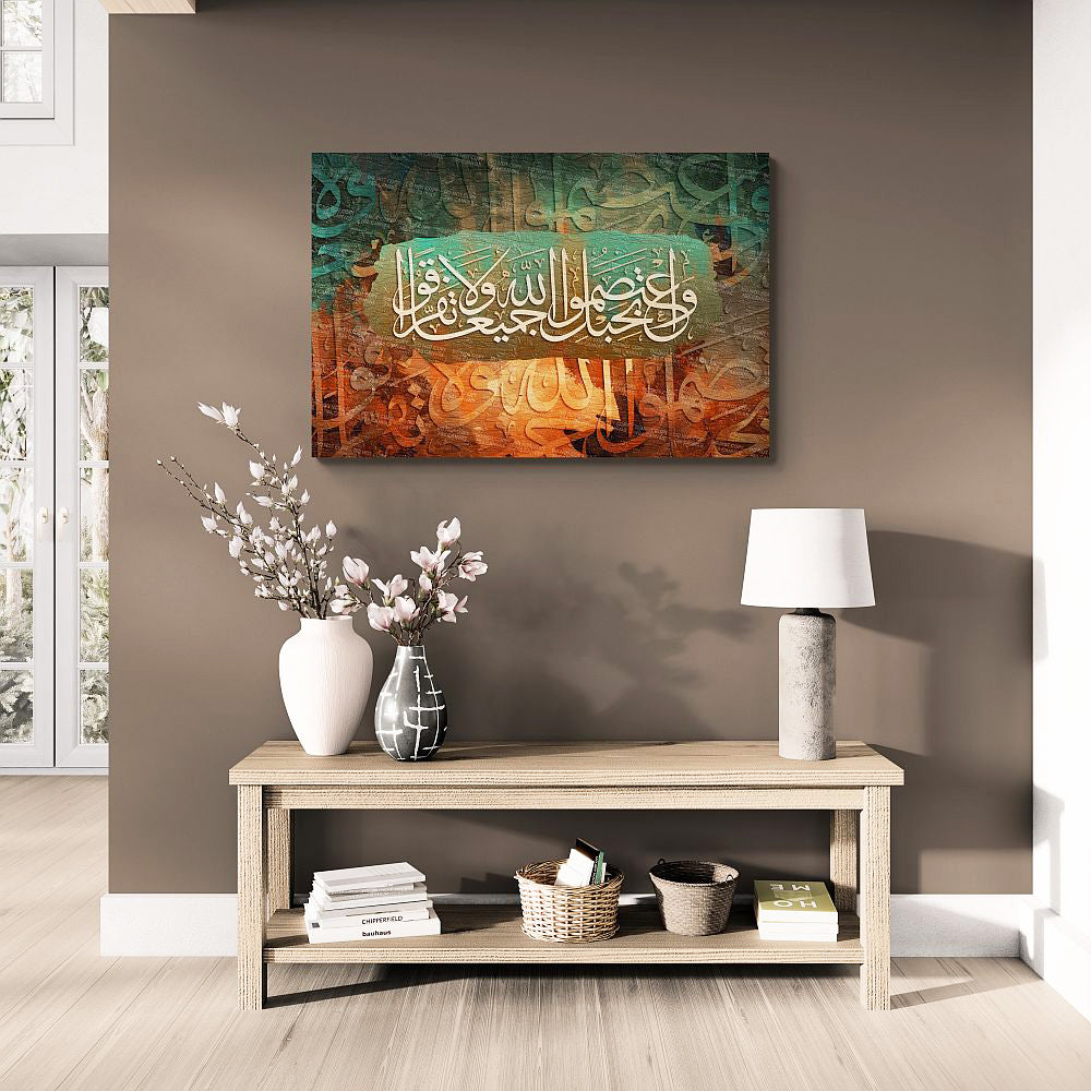 Surah Ali Imran Framed Islamic Canvas Giclée Fine Art Print, Gifts for Muslims in green and orange