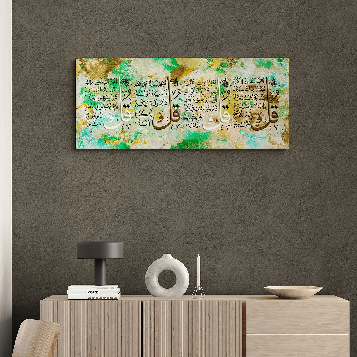 Framed Islamic canvas wall art featuring 4 Quls in elegant calligraphy, perfect for home or office decor