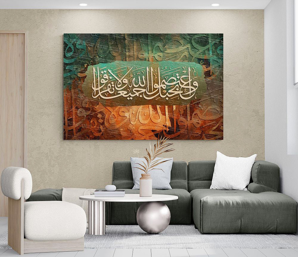 Surah Ali Imran - Framed Islamic Canvas Giclée Fine Art Print, Gifts for Muslims in green and orange