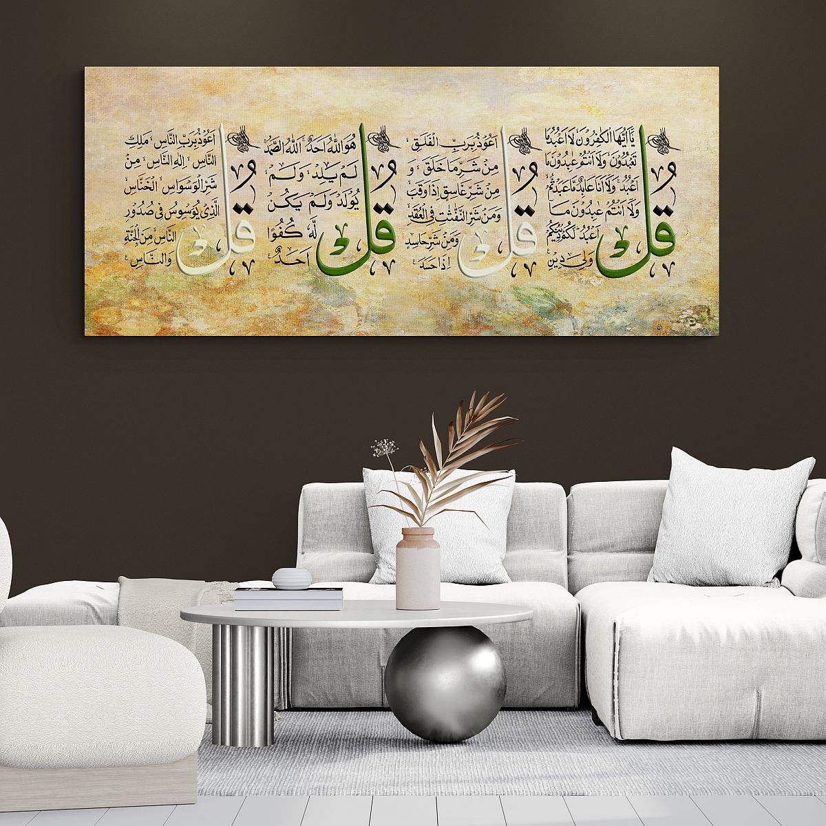 Framed Islamic canvas wall art featuring 4 Quls in elegant calligraphy, perfect for home or office decor