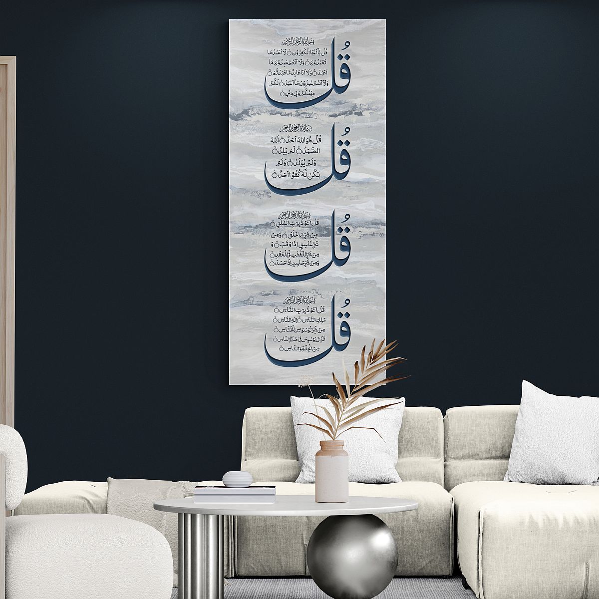 Framed Islamic 4 Quls canvas wall art, showcasing beautiful calligraphy for a spiritual home decor