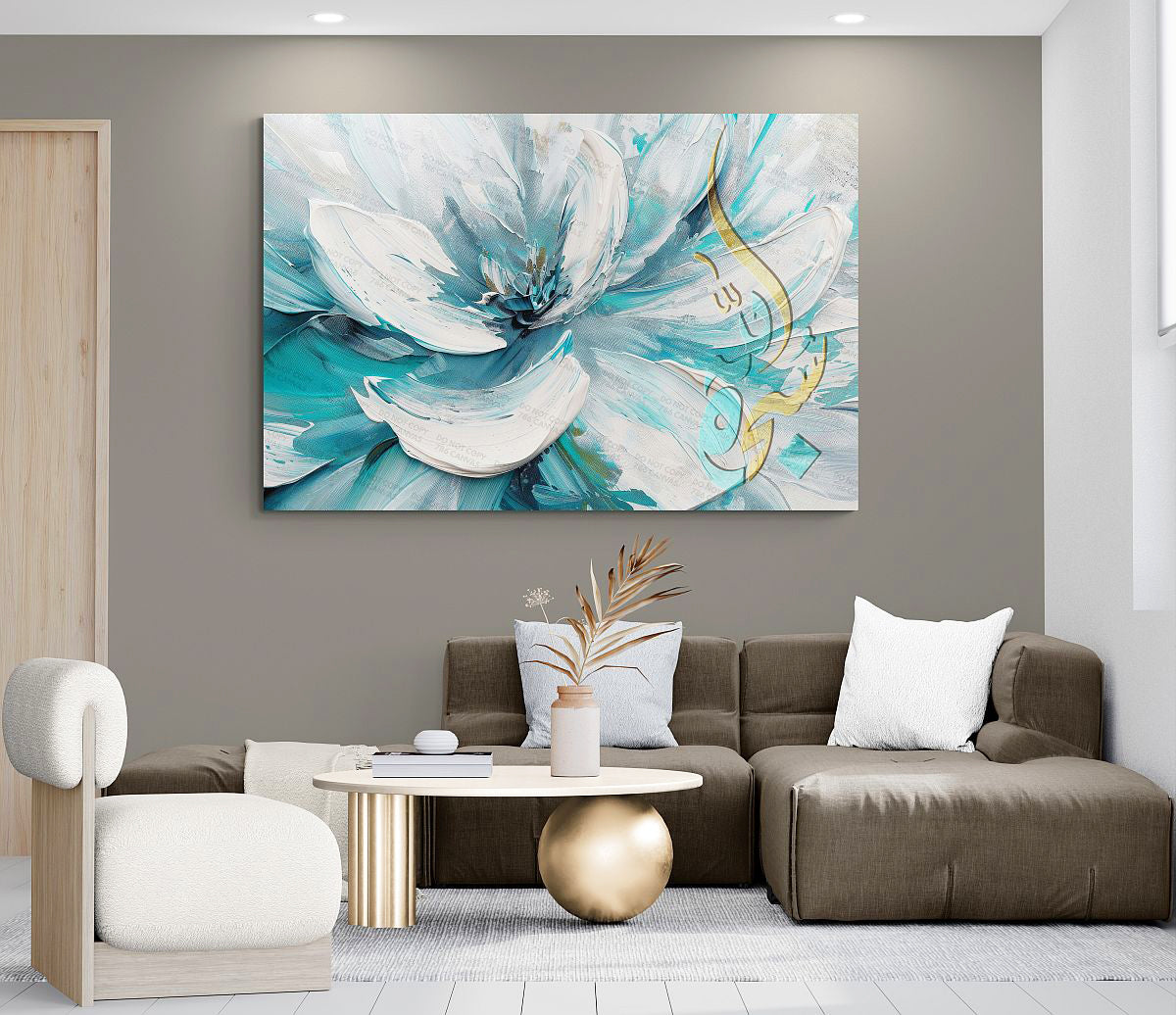Subhanallah - Framed Islamic Canvas Giclée Fine Art Print, Gifts for Muslims, Modern Muslim Art