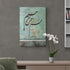 Bismillah - Framed Islamic Canvas Giclée Fine Art Print, Gifts for Muslims in green and brown