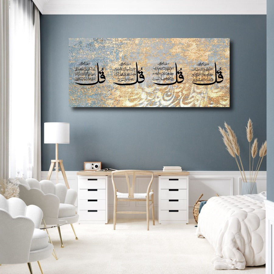 4 Quls-Framed Islamic Wall Decor-Giclée Fine Art On Canvas