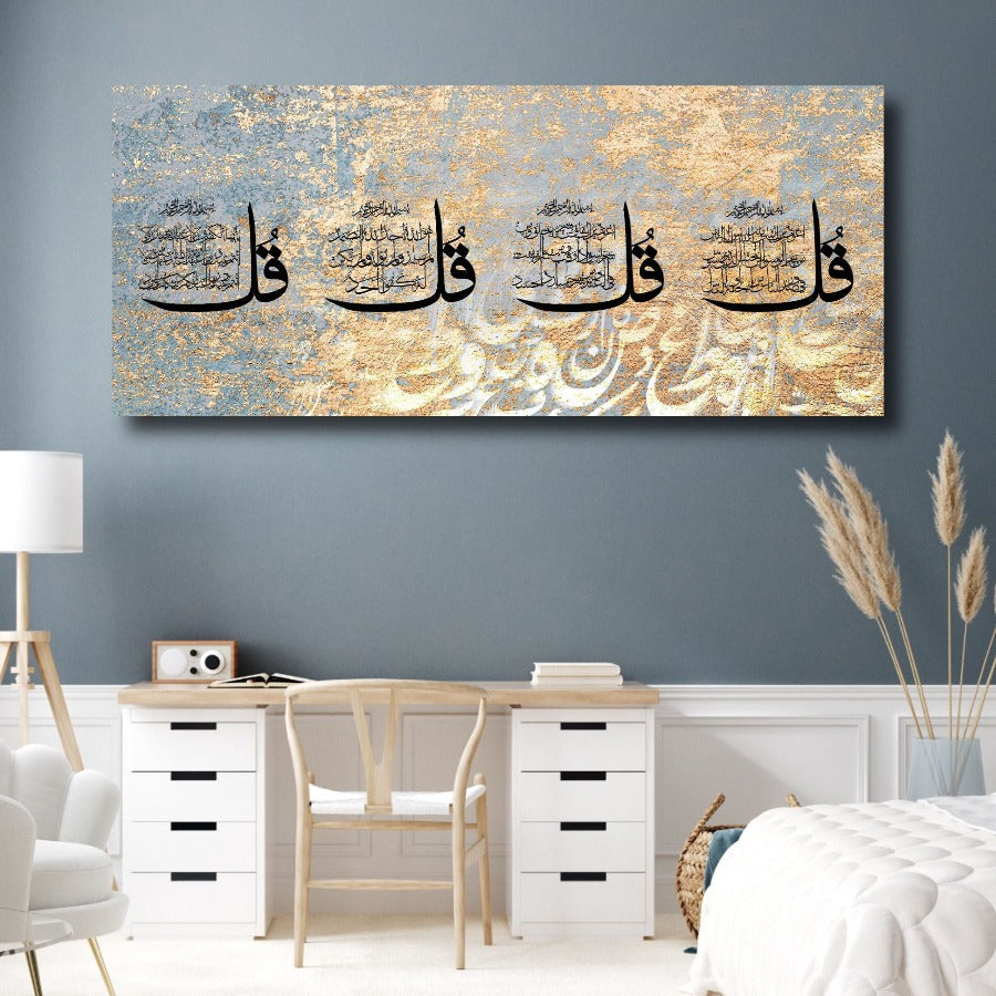 4 Quls-Framed Islamic Wall Decor-Giclée Fine Art On Canvas