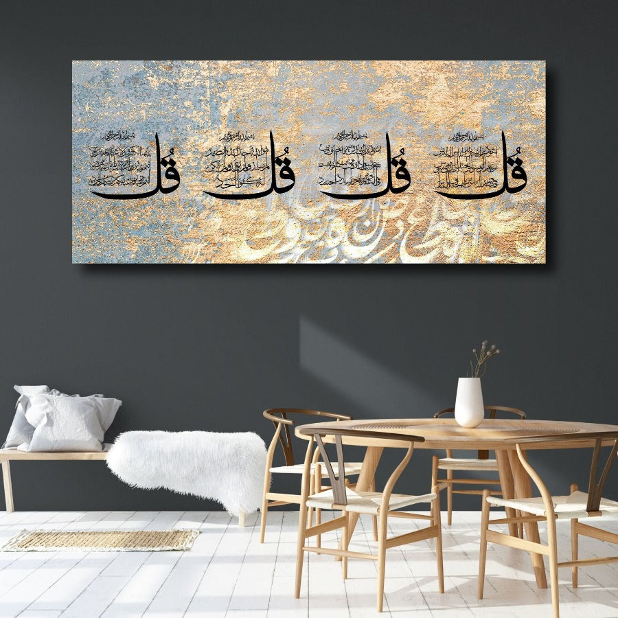 4 Quls-Framed Islamic Wall Decor-Giclée Fine Art On Canvas