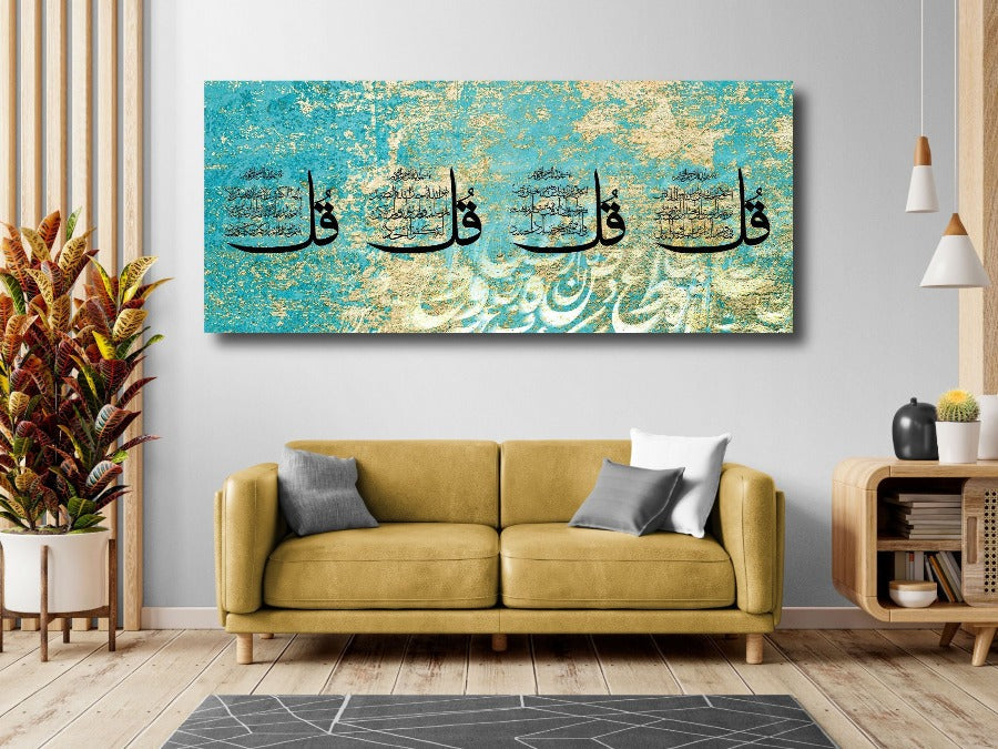 4 Quls-Framed Islamic Wall Decor-Giclée Fine Art On Canvas