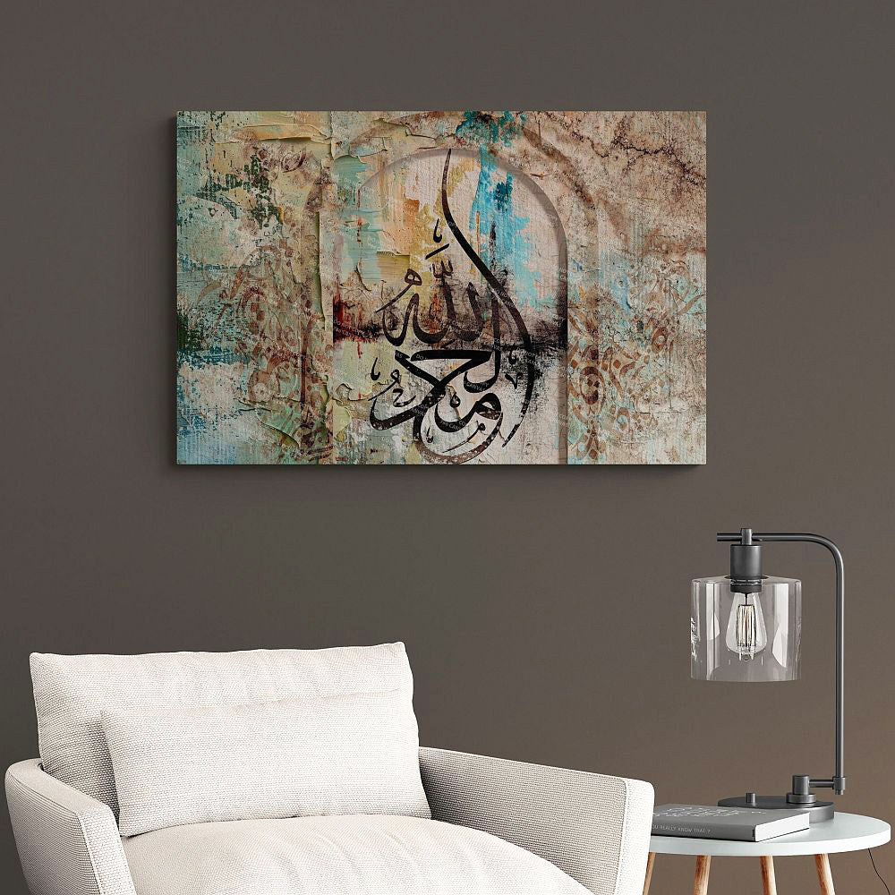 Alhamdulillah - Framed Islamic Canvas Giclée Fine Art Print, Gifts for Muslims Arabic calligraphy