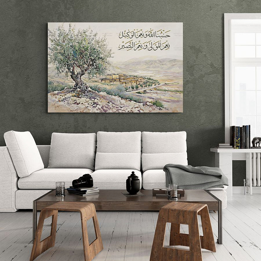 The Blessed Olive Tree Palestine Framed Islamic Canvas Giclée Fine Art Painting Print Hasbun Allah