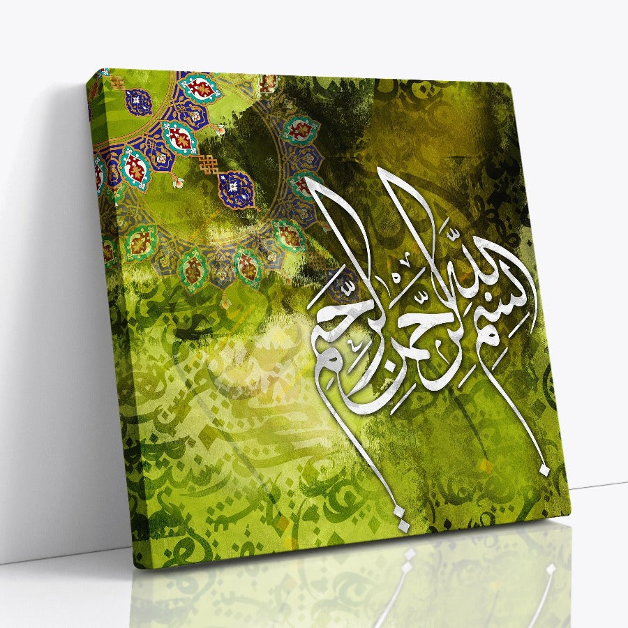 Bismillah-Framed Islamic Wall Decor-Giclée Fine Art On Canvas