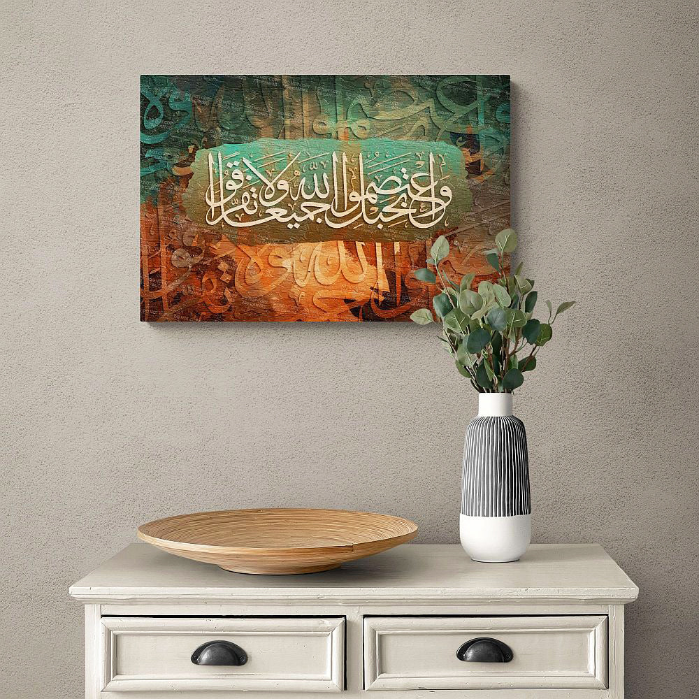 Surah Ali Imran Framed Islamic Canvas Giclée Fine Art Print, Gifts for Muslims in green and orange